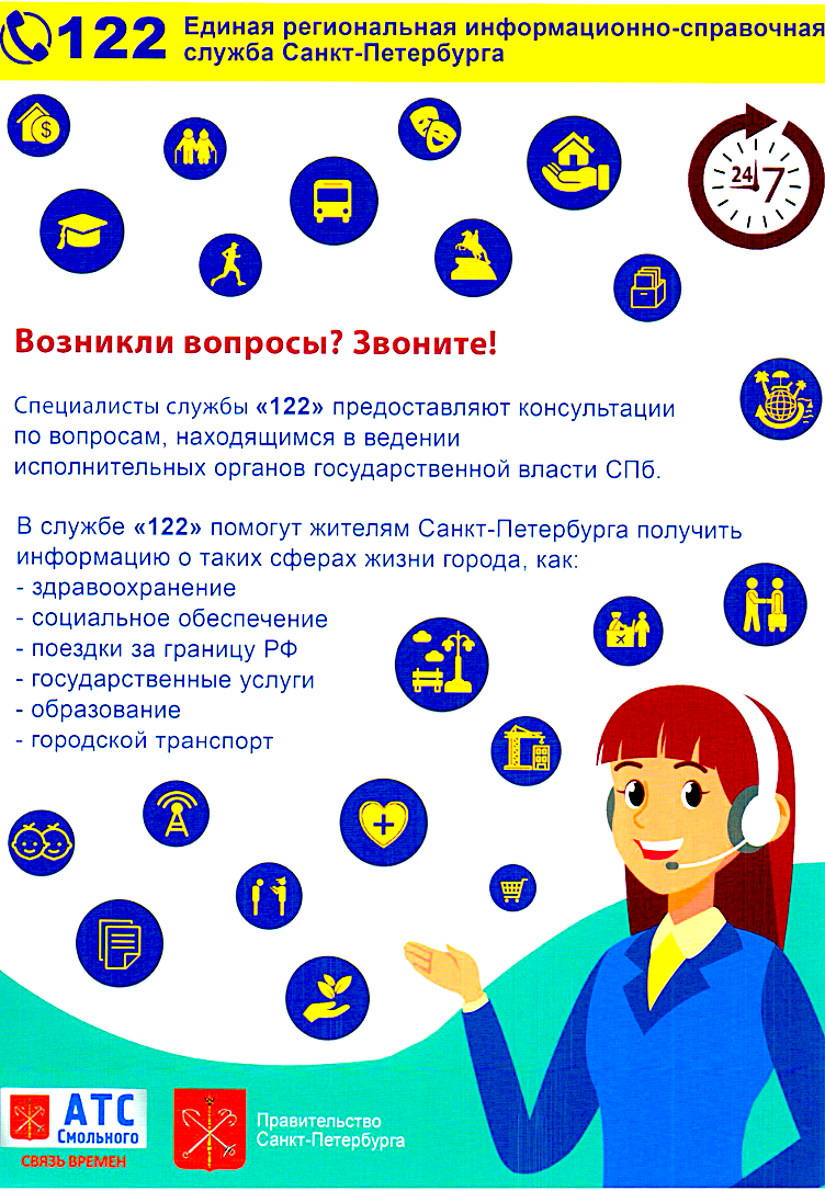 Снимок_экрана_2020-11-13_в_11.31.07.png