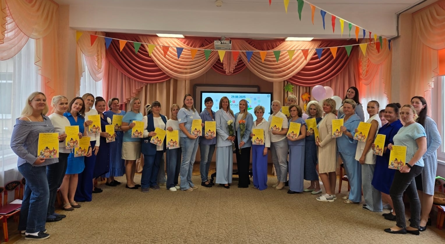 наставничество 4