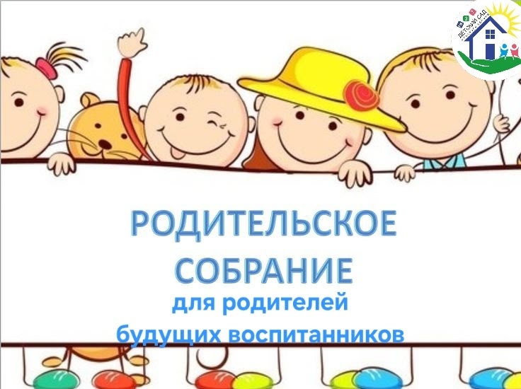 род.собр