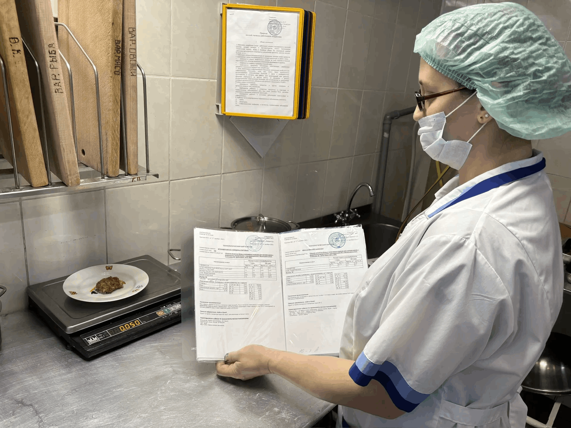 111IMG 20260209 084712 1