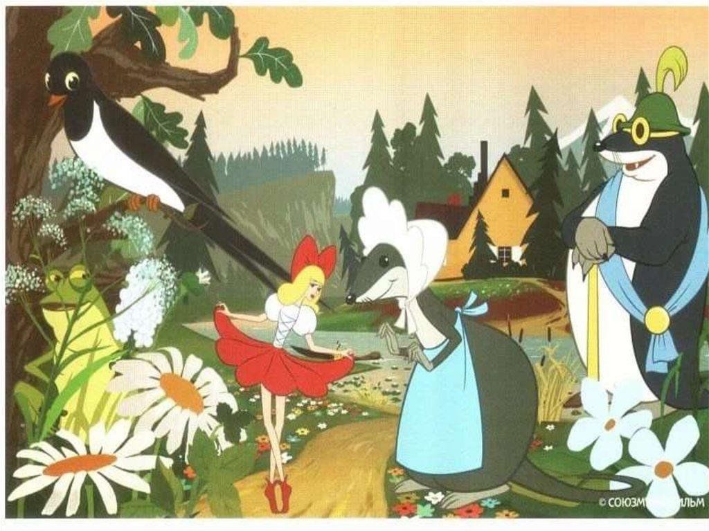 Викторина по сказкам